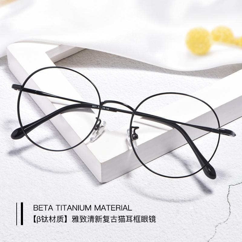 Spectacle frame myopia anti-blue light for men and women with degrees ultra-light retro tide flat light plain face can be framed with radiation protection titanium mirror