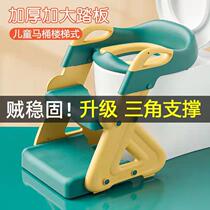 Childrens toilet toilet stair-style boy girl baby ladder folding rack pad cover ring toilet assist home