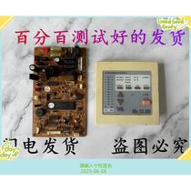 Suitable for Mitsubishi air conditioner remote control cabinet motherboard electrical computer board NN80C313H01 machine N8N0C544H01 control