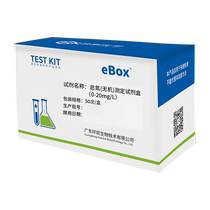 Huankai total nitrogen determination kit (inorganic) 0-20mg L 0-100mg L sewage detection without digestion