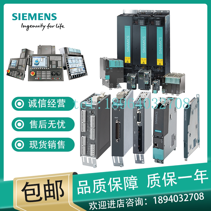 西门子S120驱动单元6SL3130-6AE15-0AB1技术拆解：直流母线拓扑与功率级设计解析_驱动器_淘宝数码网