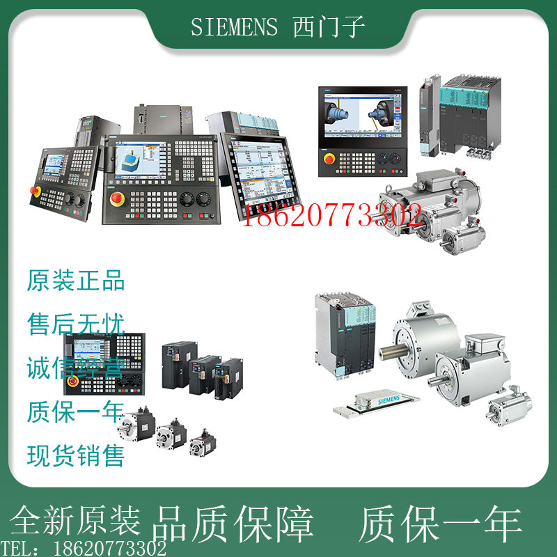 这台西门子电机，让我的工作台有了呼吸感_伺服电机_淘宝数码网