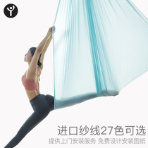 Sky yoga hammock fixing plate sling bracket equipment home indoor hanging bed cloth rotating accessories swing Hall