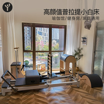 Yoga Private teaching Plati great instruments teaching materials Small white beds Home Fitness Sliding Bed Spine Correction Training Equipment