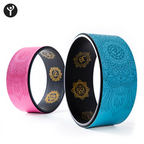 Yoga rubber wheel open back beginner roll back artifact thin leg thin shoulder Pratt ring back bending auxiliary equipment female