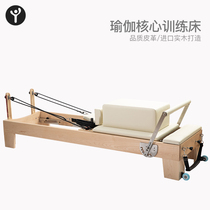 Prati Core Bed Big Apparatus Sliding Bed Semi-High Shelf Bed Five Pieces Of Set Ladder Barrel Steady Step Chair Yoga Correction Equipment