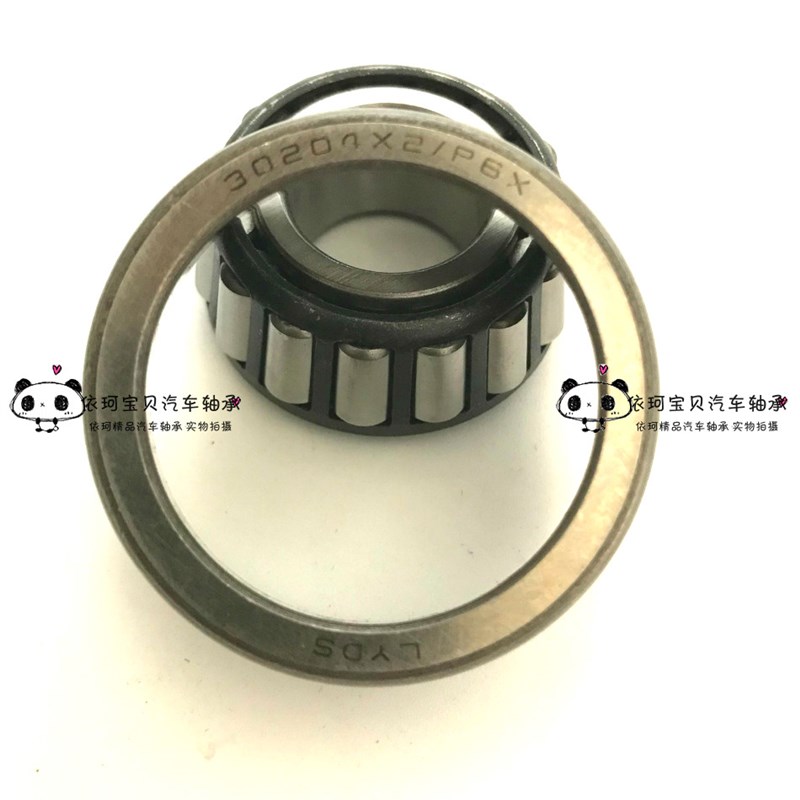 适配吉利变速箱轴承30204*2 30204X2/P6X轴承吉利GX7变速箱轴承