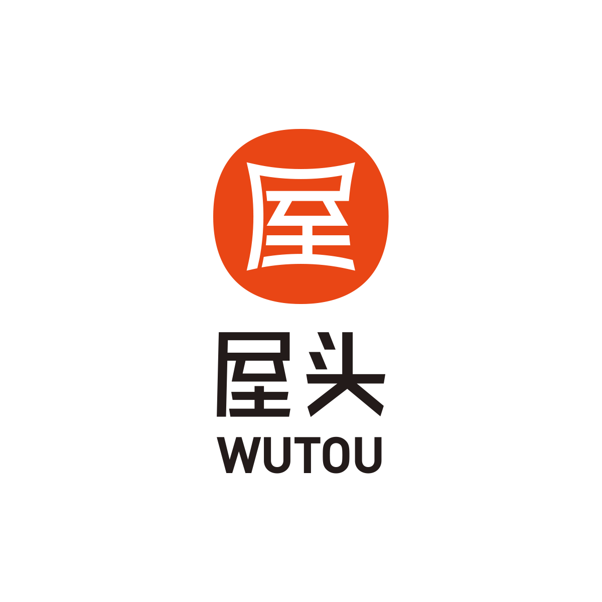 屋头食品企业店官方店