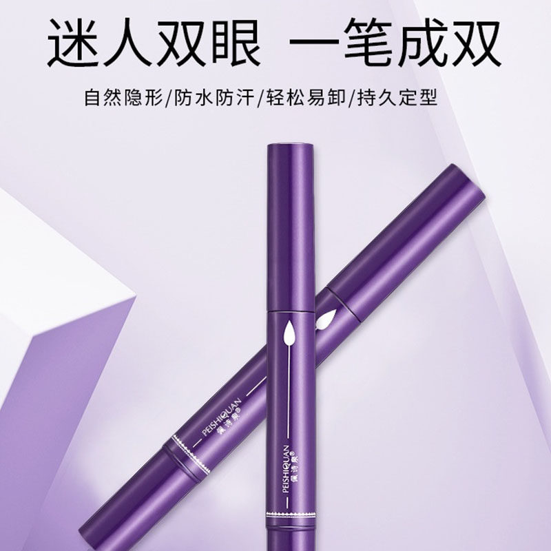 Li Jiaqi Douyin with the same permanent stereotype invisible double eyelid stereotype cream no trace natural essence female non-glue