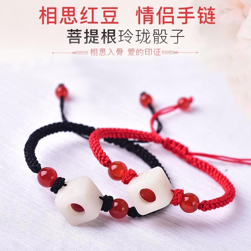 Ling-size Dice Amber Red Bean Hand Alchemo Valentine's Day Seven New Year's Eve Bone Syth Finished Screen Color of the Pink Sublettering lovers