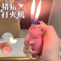 Love piggy lighter internet celebrity same cartoon ins cute lighter high-end home creative gift funny