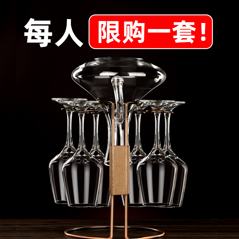 Libbey Libi red wine glass suit Home Decanter Creative Cup Rack High Foot Glass Wine Mug Wine