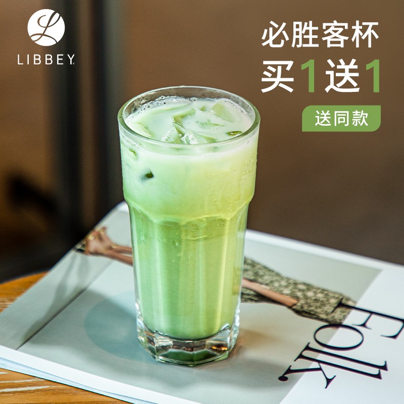 Libby glass large-capacity household milk juice cup milk tea coffee cup beer cup Pizza Hut water cup