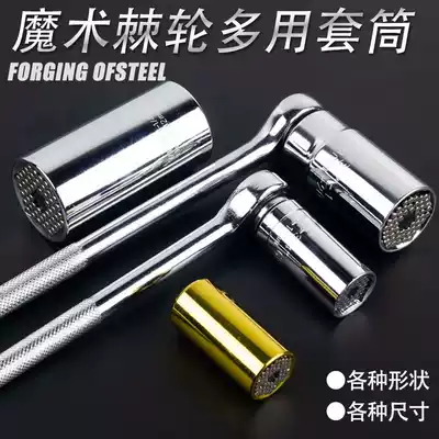 Universal sleeve head wrench car repair quick ratchet wrench electric drill screw socket multifunctional magic socket