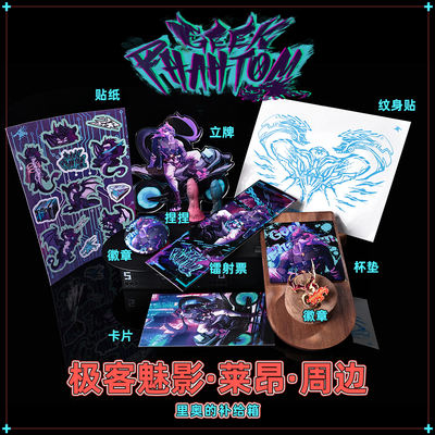 Longlong Fun Club: Shadow Leon Tattoo Sticker Stand Badge, Smacking Coaster Card, Customizing Laser Ticket, Phantom Dragon