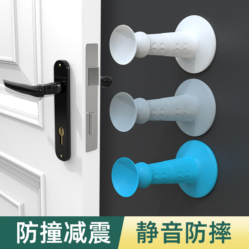 Toilet door anti-banging door suction silica gel-free washroom door handle rear Anti-collision cushion wall door blocking door top door instrumental-Taobao