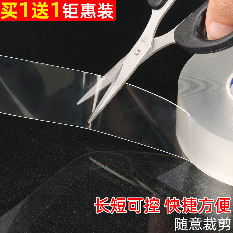 Window waterproof slit sealing strip transparent no-mark and beautiful slit with kitchen mildew-proof and moisture-proof kitchen sink toilet sticker strip