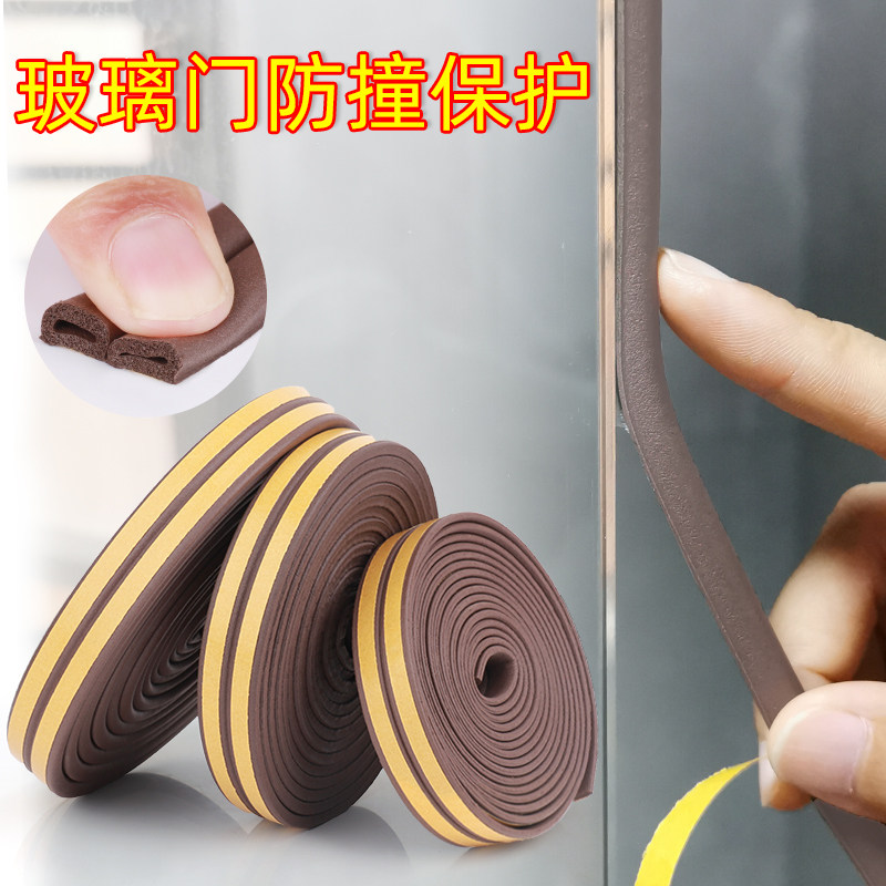 Bathroom Glass Door Seal Door Slit door slit Press Stopper STOPPER CABINET DOORS CRASH-PROOF FOR ANTI-KOWTOWING WOOD DOORS SOUNDPROOFING STRIPS