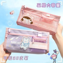 High capacity girls pen bag 2022 new popular stationery box in Japanese girls pencil box high value junior middle school girls net red girls cute version 2022