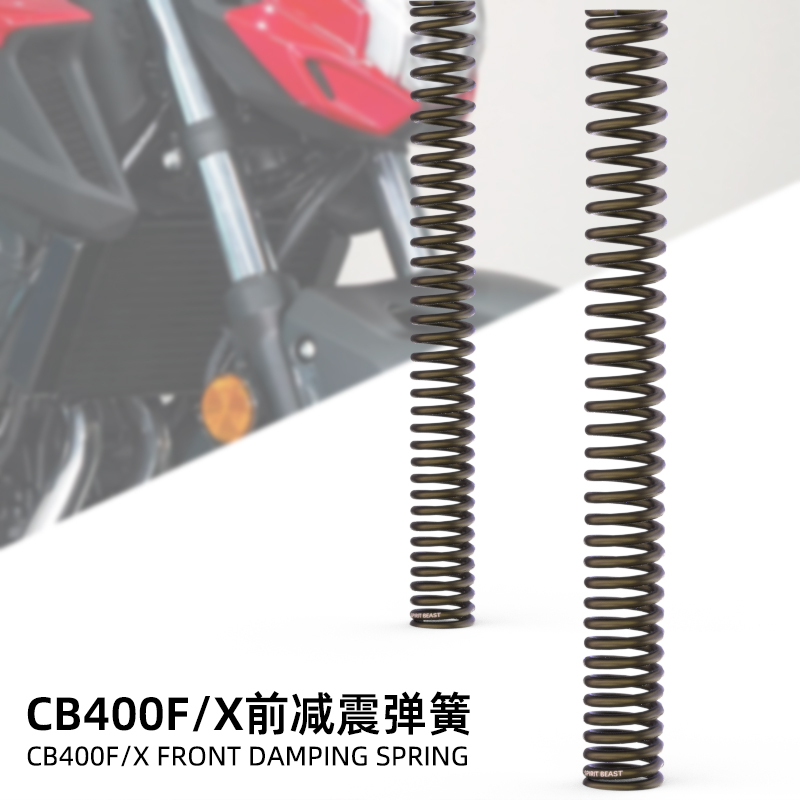Front Shock Absorber Reinforcement Spring Modification for Honda Cb400X Cb400F Cbr400R, Heightening the Front Shock Absorber Front Shock Absorber Reinforcement Spring Modification for Honda Cb400X Cb400F Cbr400R, Heightening the Front Shock Absorber