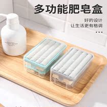 Shake-in-style Creative Versatile Soap Box Free Hand Rubbing Foam Soapbox Drain Box Home Contained Shelf