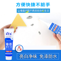 Tonic Wall Paste Wall Patched Home Interior Wall Waterproof mildew White putty nail Eye creamy Emulsion Varnish Repair God