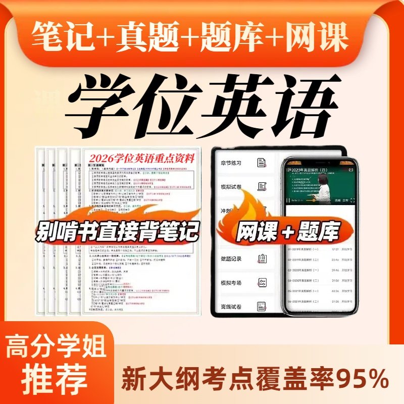 学好小语种英语，除了语法词汇，还有什么窍门？语言学习真的那么难吗？🧐