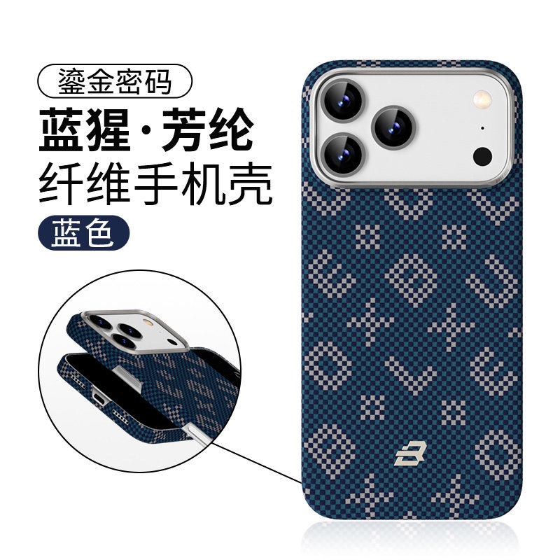 鎏金密码】蓝猩适用新款苹果17promax手机壳iPhone17pro磁吸保护套高端
