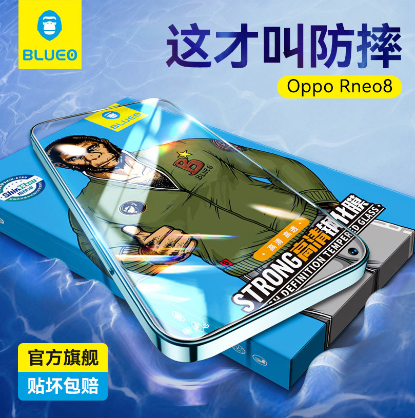 Blue scarlet suitable for opporeno8 steel film reno8Pro mobile phone film reno7 Full Screen reno6 adhesive film 5k 4se 3 2z Protection oppor