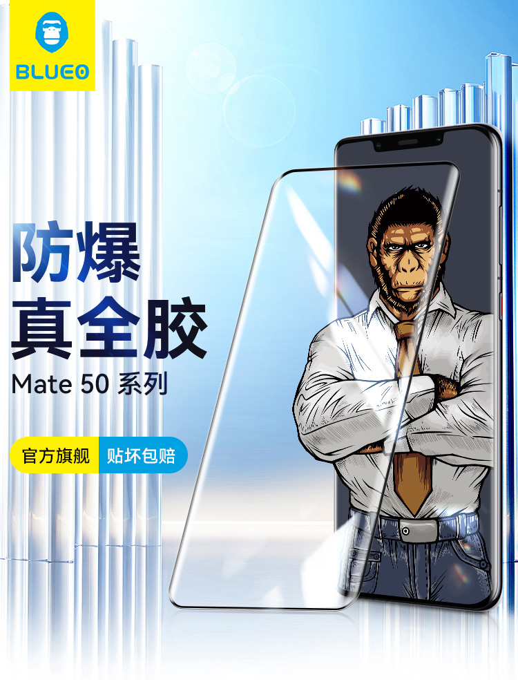 Blue gorilla is suitable for Huawei mate40pro tempered film mate50Pro full screen coverage p40Pro mobile phone film 30 full glue Porsche RS ceramic mt40 gorilla e