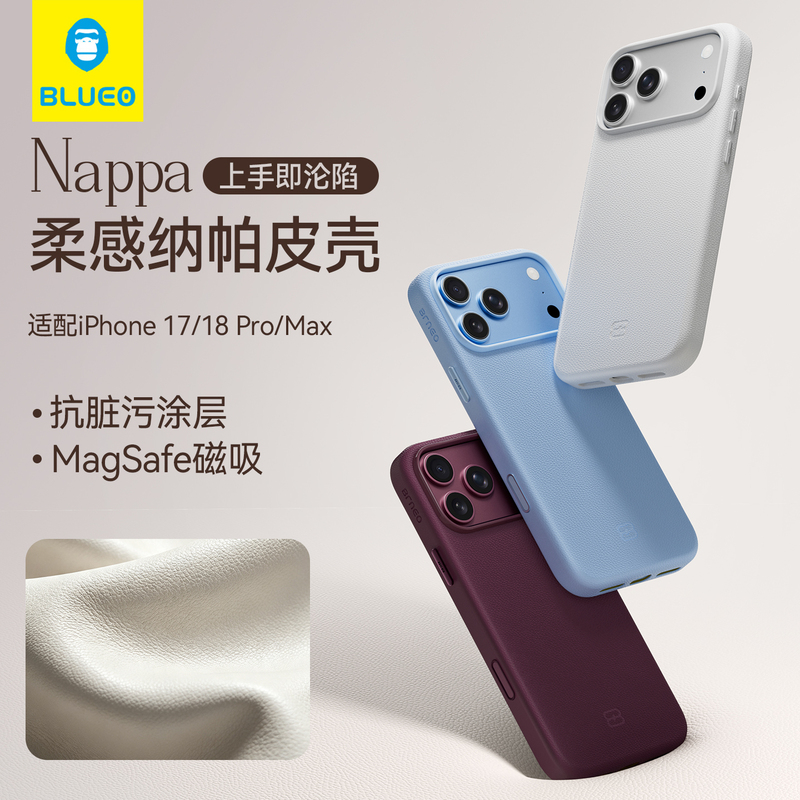 Blue Orangutan Nappa Is Suitable for Apple 17 Pro Max Phone Case, iPhone 17 Pro Nappa Leather Protective Back Cover, 18 High-End Feel, Pro Magnetic Suction, Max Skin-Friendly, Simple, Anti-Drop, Full Coverage, New Model, Lightweight Blue Orangutan Nappa Is Suitable for Apple 17 Pro Max Phone Case, iPhone 17 Pro Nappa Leather Protective Back Cover, 18 High-End Feel, Pro Magnetic Suction, Max Skin-Friendly, Simple, Anti-Drop, Full Coverage, New Model, Lightweight
