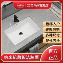 Marco bathroom square lower basin embedded ceramic wash basin washbasin toilet washbasin single Basin