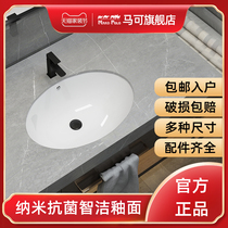 Marco bathroom round lower basin embedded ceramic wash basin washbasin toilet wash basin single Basin