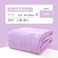 Сиреневый, 60×120см