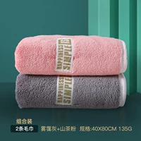 Горный чай, чайный порошок, 40×80см