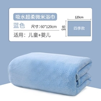 Синий, 60×120см