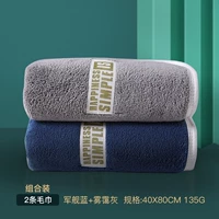 Корабль, 40×80см, 135G