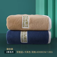 Хаки корабль, 40×80см, 135G