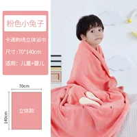 Трехмерный розовый кролик, 70×140см