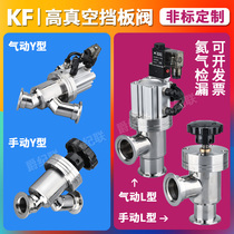 Vacuum Manual Flapper Valve Pneumatic Yad Passenger Angle Valve GD-J16 GD-J16 GD-J25 GD-J25 GD-J50 GD-J50