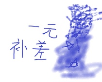 RMBone tonic difference RMBten tonic difference requires a self beat freight charge difference tax spot tonic difference