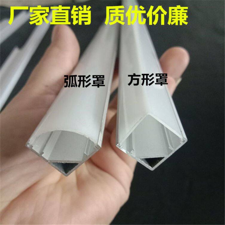 Light with shade LED line LED embedded aluminum alloy bar U-shaped trough cabinet decoration styling strip