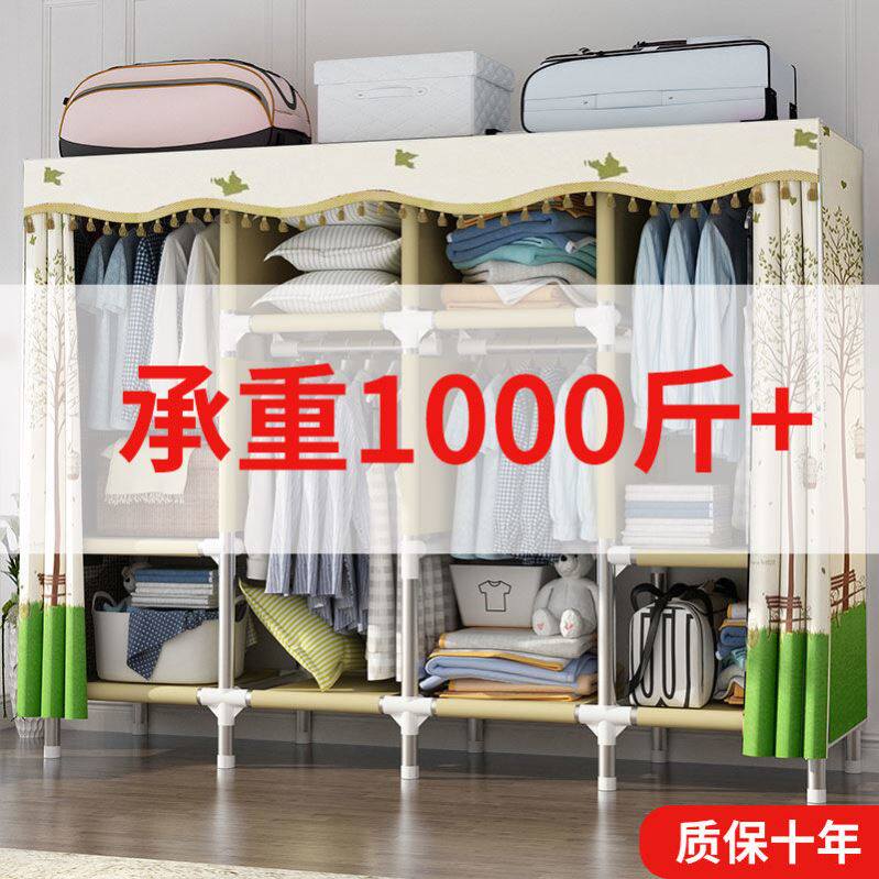 Portable folder shelves simple cloth steel pipe rubbing and reinforced non-solid wood cloth to include large double cupboard assembly