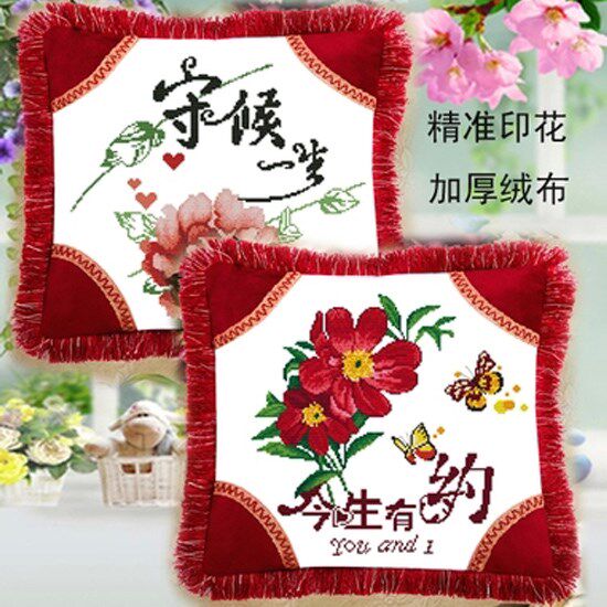 Cross embroidered pillow sleeve embroidered rectangular printing room with sofa car cushion home and fluff red