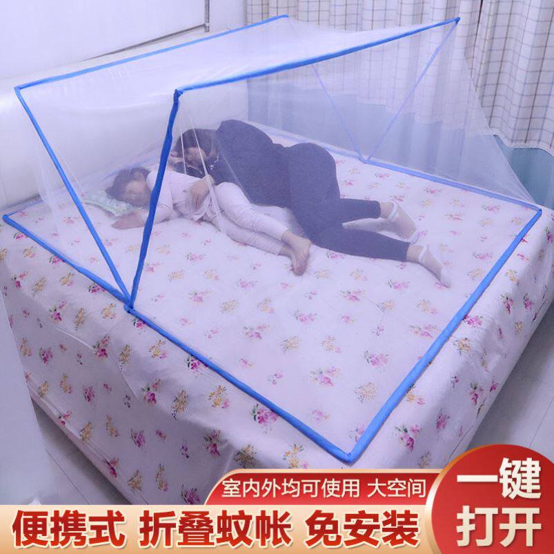 Folding mosquito nets can hang fans without installation bottomless storage adult cover portable student dormitory single person protective cover