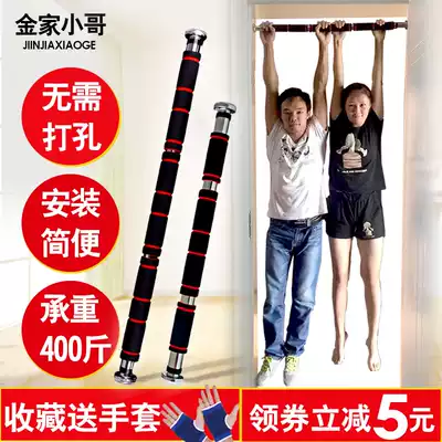 Indoor simple single bar pull-up household boom children increase long and high hanging bar fitness equipment door single carry