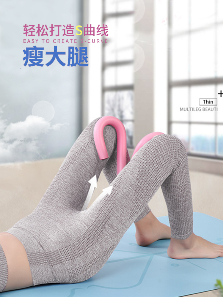 Clip Leg Instrumental Pelvic Floor Muscle Trainer Slim Leg God Instrumental Leg Calf Fitness Women Exercise Beauty Leg Massage Yoga Equipment