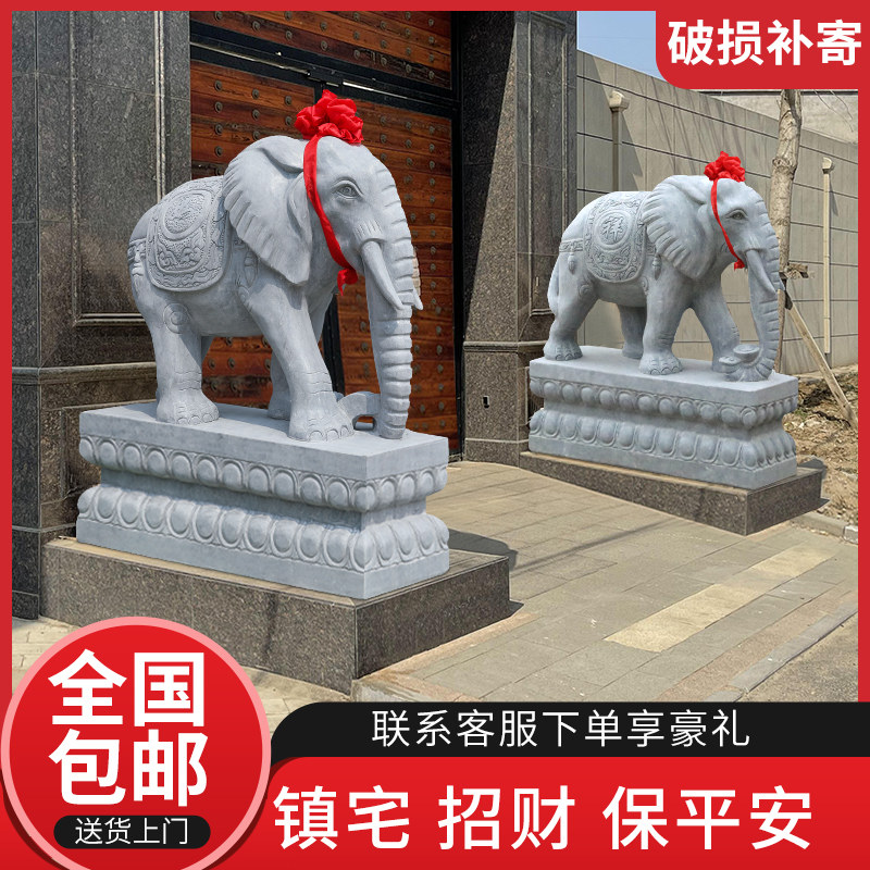 Stone carving green stone elephants a couple of town houses imitation ancient doorways stone figurishie stone figurries a natural stone ivory pair looking at the door town residence-Taobao