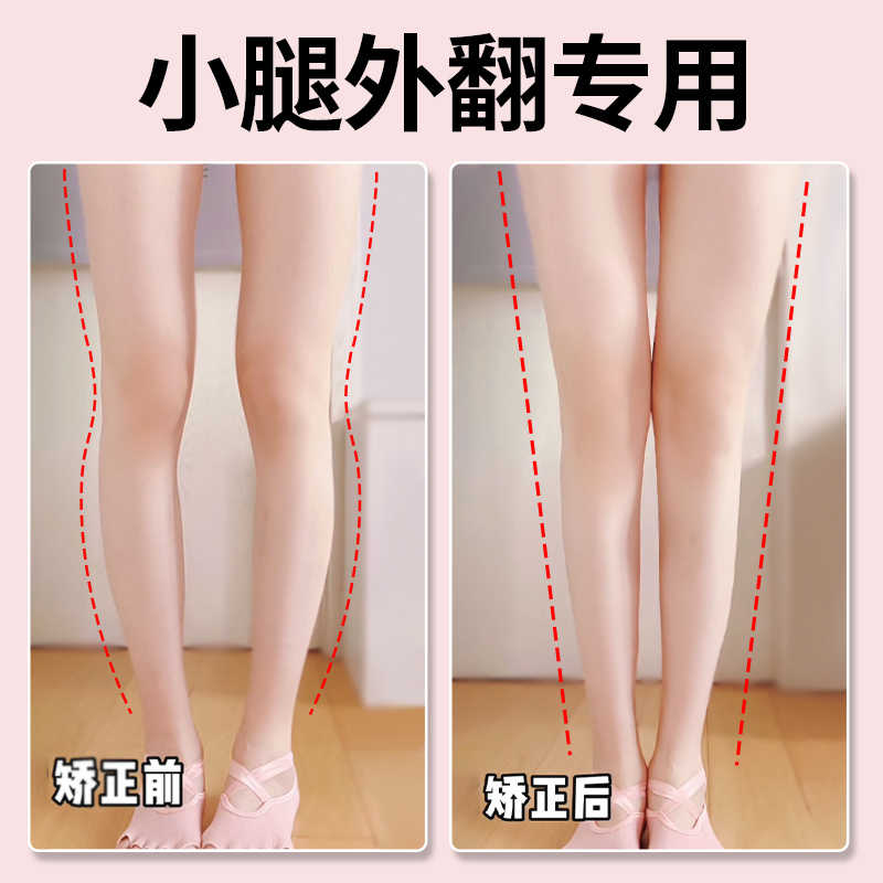 小腿外翻矫正鞋垫o型腿直腿神器xo型腿x型罗圈腿协助矫正改善腿型 小腿外翻矫正鞋垫o型腿直腿神器xo型腿x型罗圈腿协助矫正改善腿型