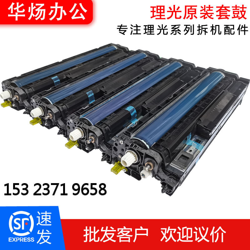 Hairlight C3001 3501 4501 5501 5501 assembly machine set drum drum Components-Taobao